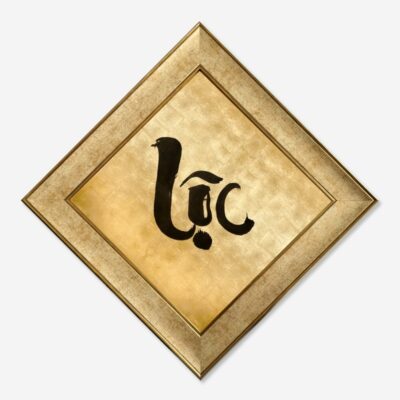 ý nghĩa chữ lộc