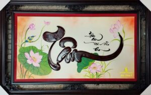 tranh thư pháp chữ tâm