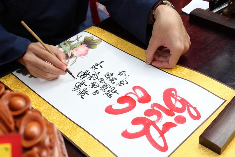 xin chữ thư pháp