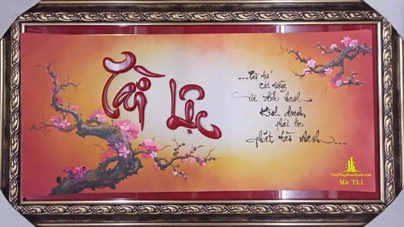 Mẫu tranh thư pháp chữ Tài Lộc - Làm quà Tết tặng sếp