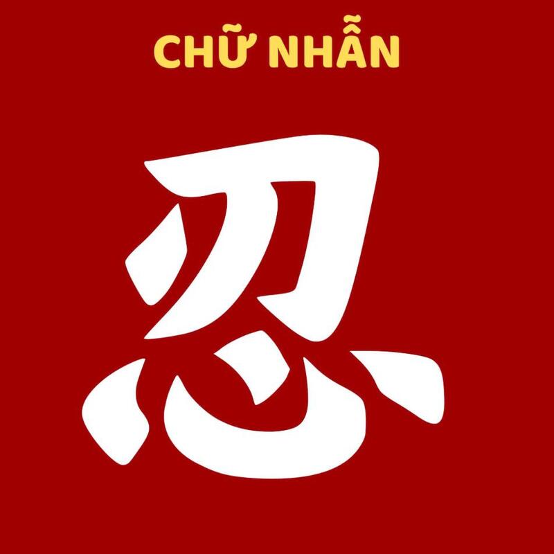 Chữ Nhẫn trong tiếng Hán được hiểu là sự kiên nhẫn, khả năng chấp nhận và chịu đựng những khó khăn, thử thách trong cuộc sống