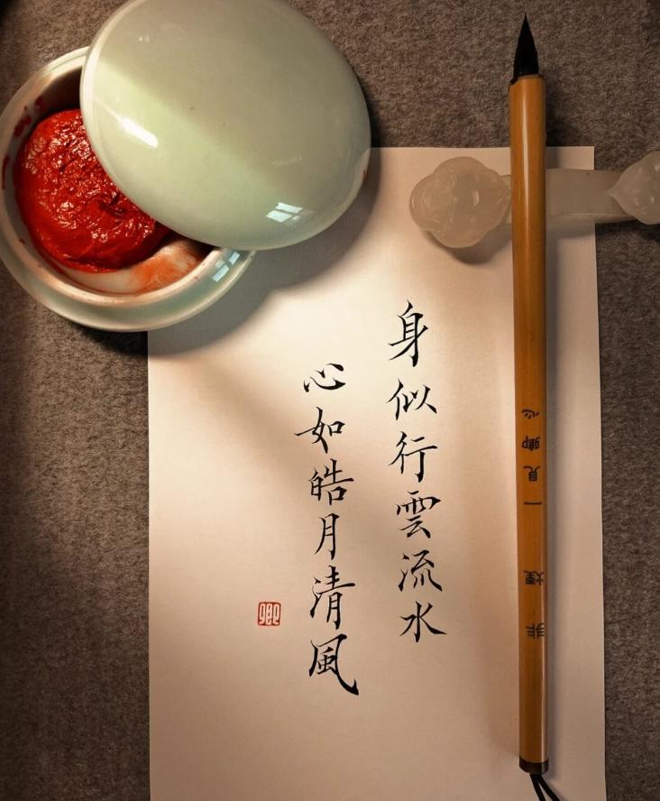 Vẻ đẹp của thư pháp nằm ở việc phông chữ phải hài hòa, cấu trúc phải cân đối và bố cục phải hoàn mỹ