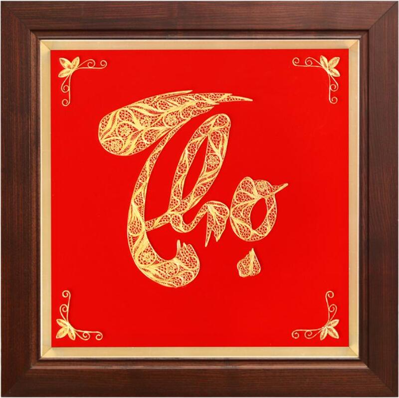 ý nghĩa chữ thọ