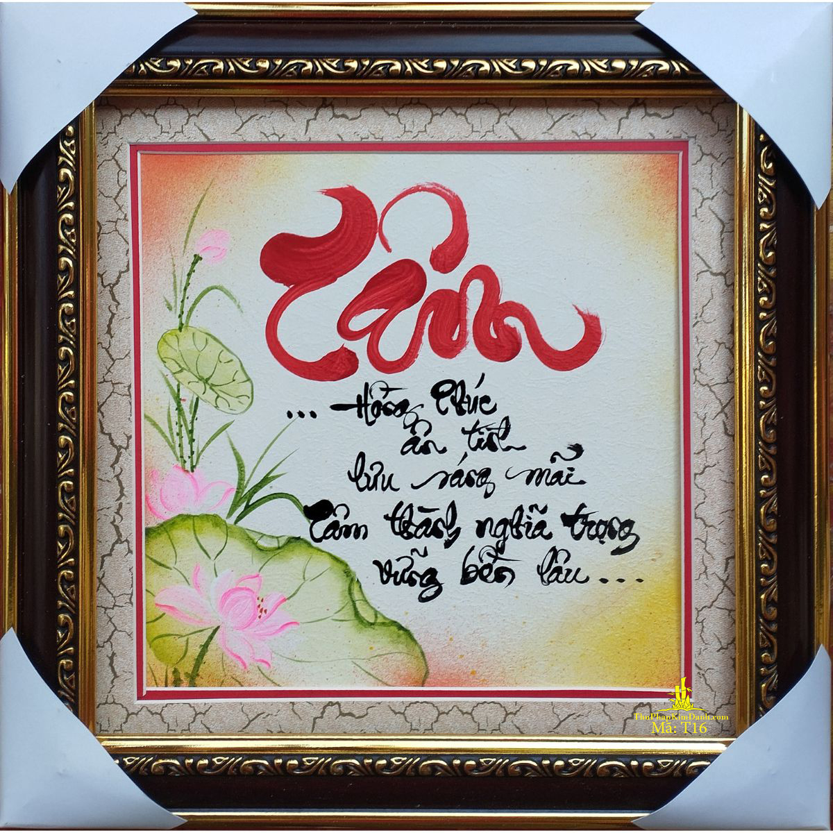 tranh thư pháp chữ tâm