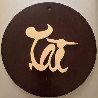 ý nghĩa chữ tài