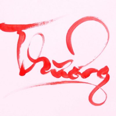 ý nghĩa chữ thương