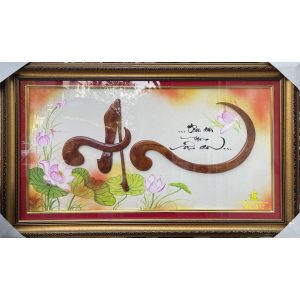 Tranh thư pháp chữ An