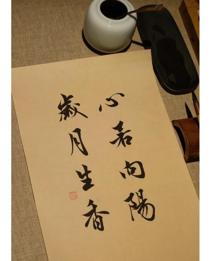 thu phap chu han
