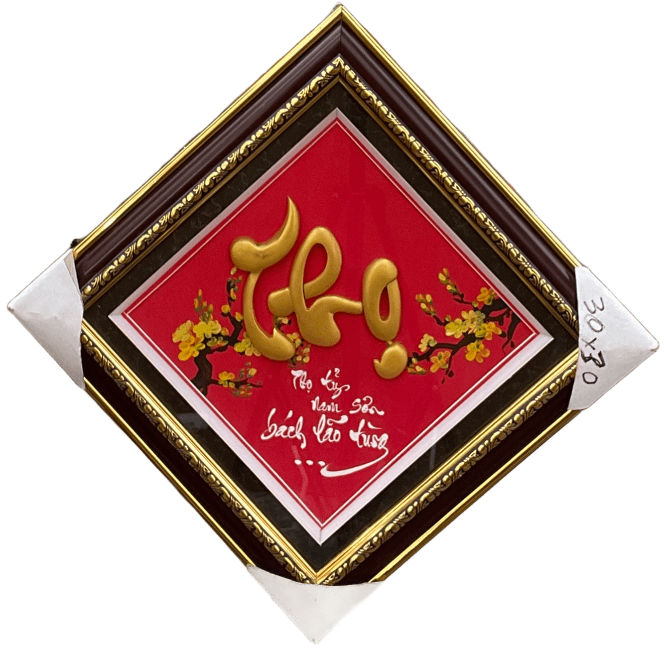 tranh thư pháp chữ quốc ngữ