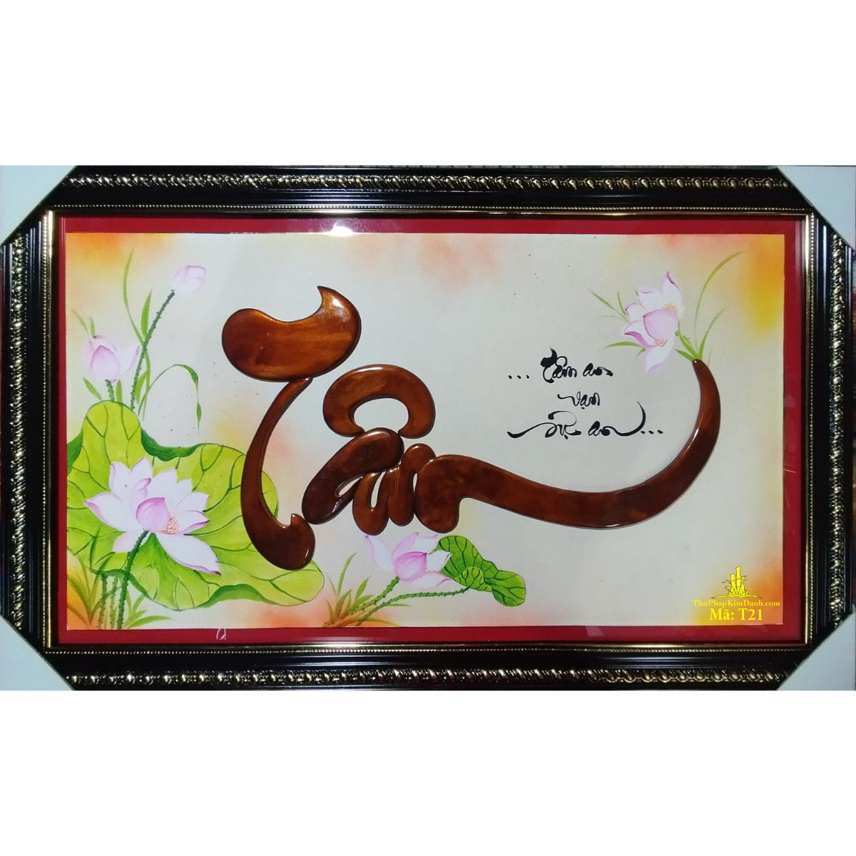 tranh thư pháp chữ tâm
